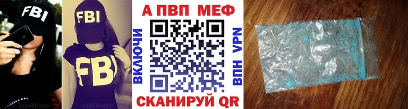 Наркошоп Альметьевск Героин Каннабис APVP Меф ГАШ Галлюциногенные грибы