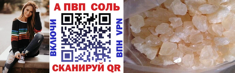 сколько стоит  Альметьевск  A PVP мука 