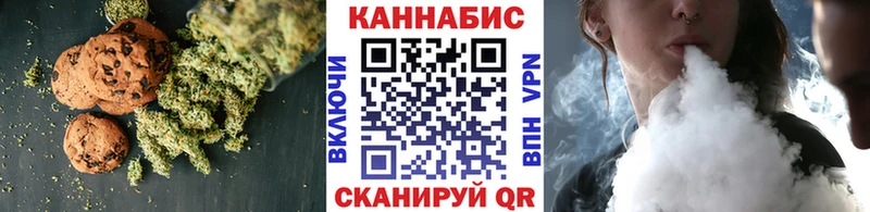 Cannafood марихуана  Альметьевск 
