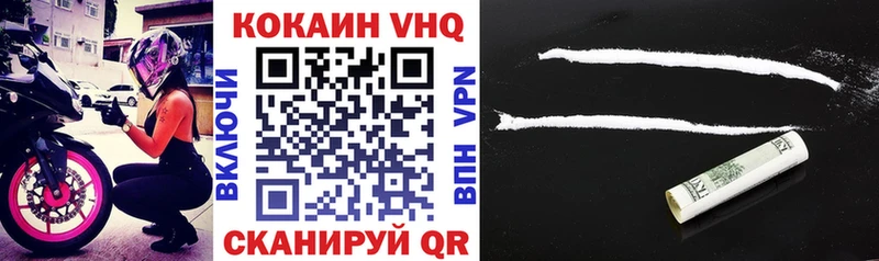 Cocaine 97%  Альметьевск 