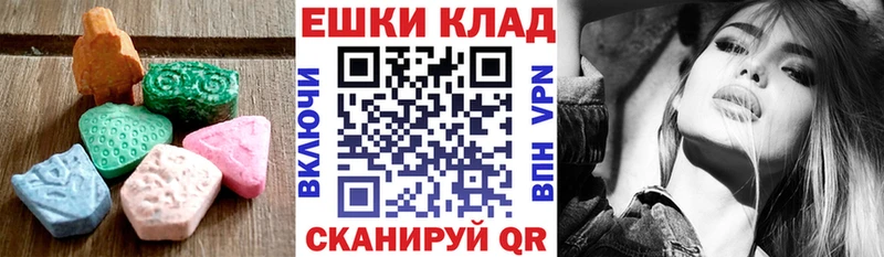 ЭКСТАЗИ 300 mg  купить наркотик  Альметьевск 