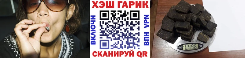 ГАШИШ hashish  Альметьевск 