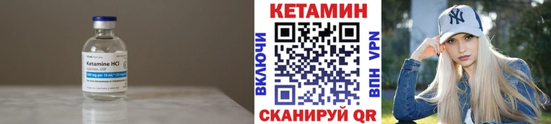 omg онион  Альметьевск  Кетамин ketamine 