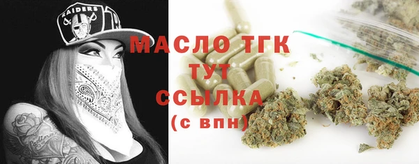 ГАЛЛЮЦИНОГЕННЫЕ ГРИБЫ Абинск
