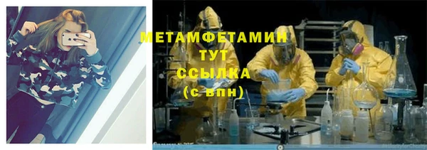 кокаин Абаза
