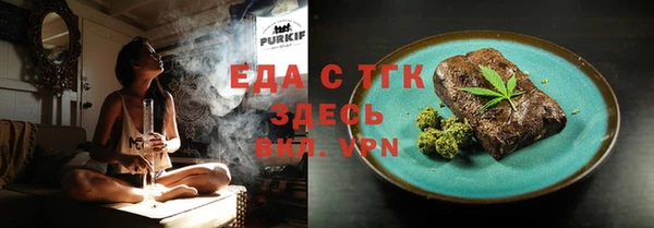 ГАЛЛЮЦИНОГЕННЫЕ ГРИБЫ Абинск