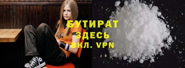 кокаин Абаза