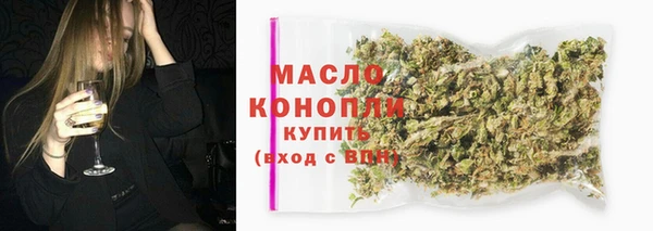 соль курить ск Каменногорск