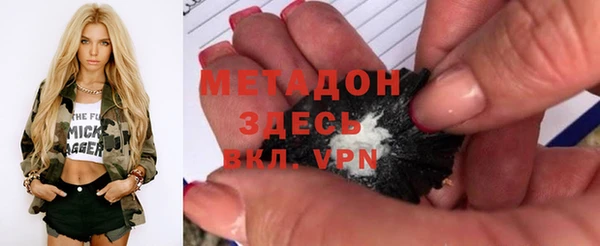 кокаин Абаза