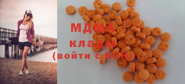 марки lsd Абдулино