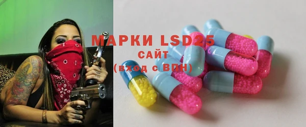 марки lsd Абдулино