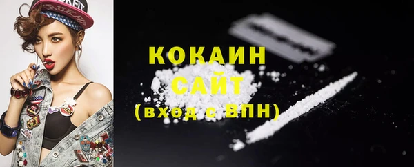 кокаин Абаза