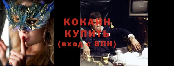 кокаин Абаза