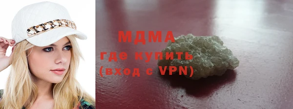 ГАЛЛЮЦИНОГЕННЫЕ ГРИБЫ Абинск