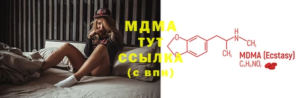 марки lsd Абдулино