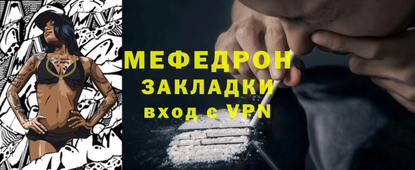 кокаин Абаза