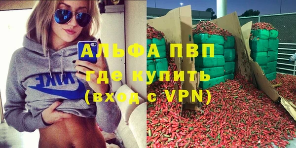 кокаин Абаза