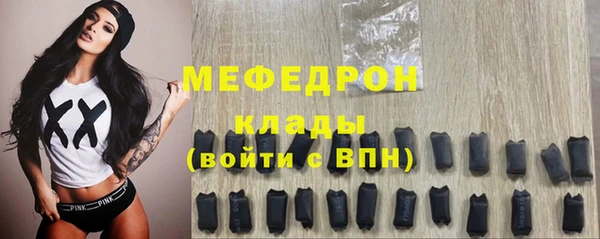 кокаин Абаза