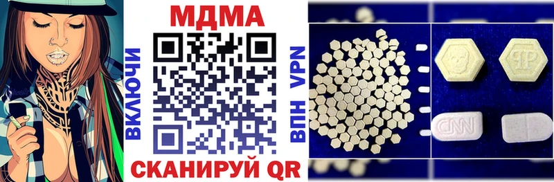 МДМА молли  Альметьевск 