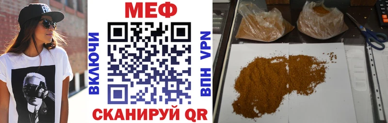 МЕФ mephedrone Альметьевск