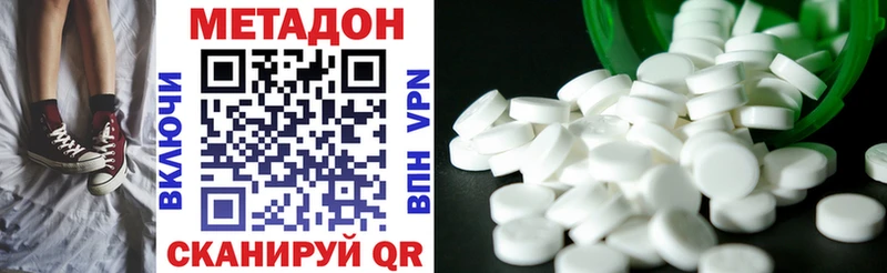 Метадон мёд  Альметьевск 