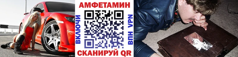 МЕТАМФЕТАМИН Декстрометамфетамин 99.9% Альметьевск