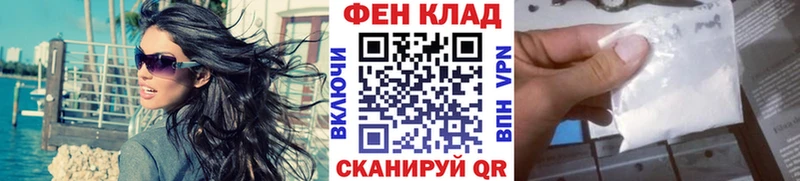 МЕТАМФЕТАМИН витя  Альметьевск 