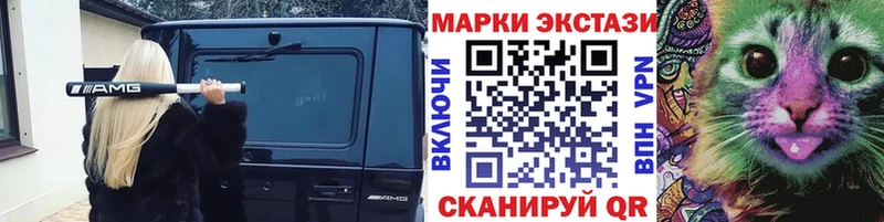 Марки N-bome 1,5мг Альметьевск