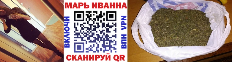 Каннабис сатива  Альметьевск 